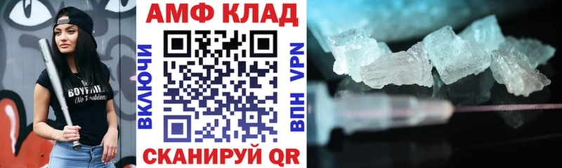 АМФЕТАМИН VHQ  кракен зеркало  Строитель  как найти закладки 
