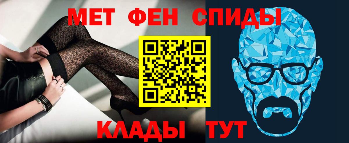 Amphetamine  АМФЕТАМИН VHQ  Вход с VPN  Строитель  Amphetamine 