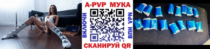 Alpha PVP Соль  Строитель 