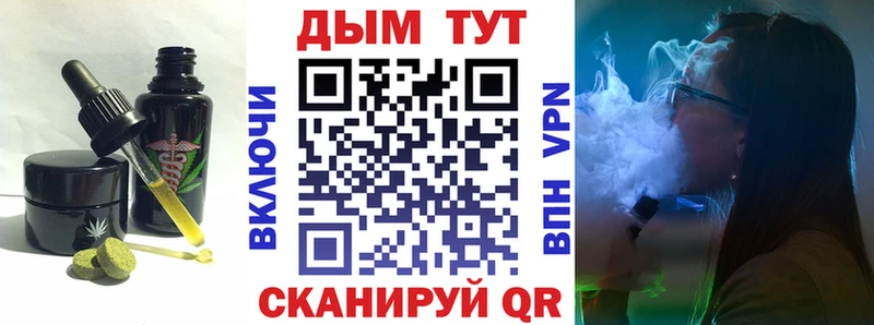 Canna-Cookies конопля  Строитель 