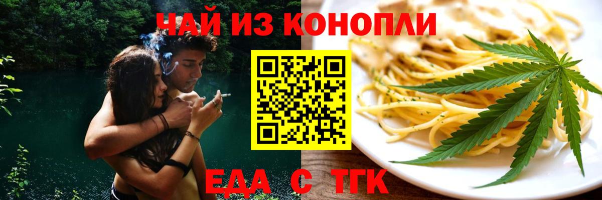 Canna-Cookies марихуана  Вход с VPN  Строитель 