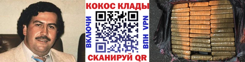 хочу наркоту  МЕГА tor  COCAIN Fish Scale  Строитель 