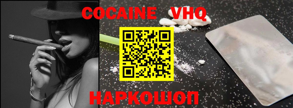 Cocaine Эквадор Строитель