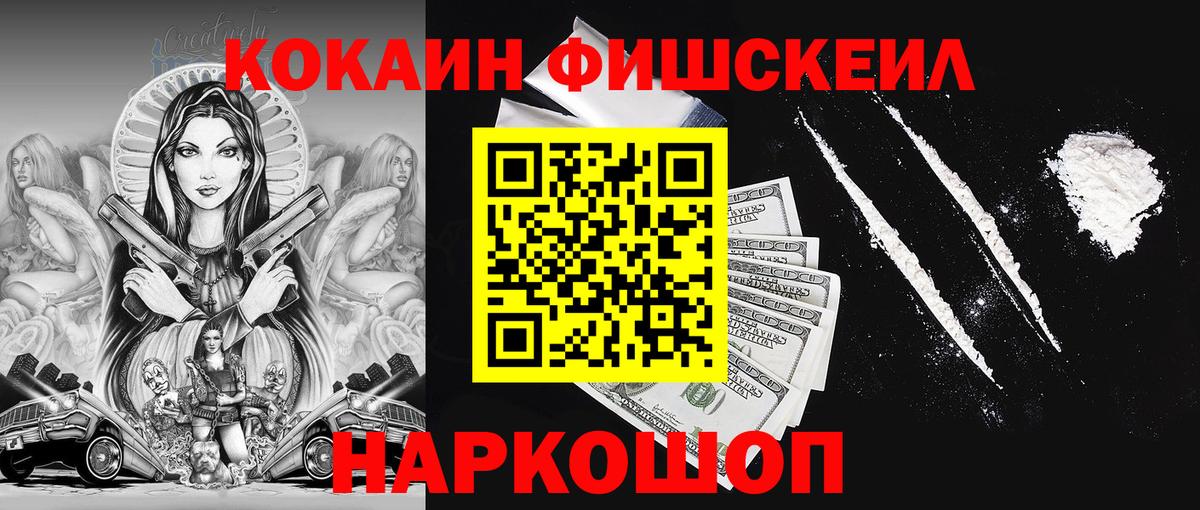 COCAIN Боливия  купить наркотики цена  Вход с VPN  Строитель  Cocaine Колумбийский 