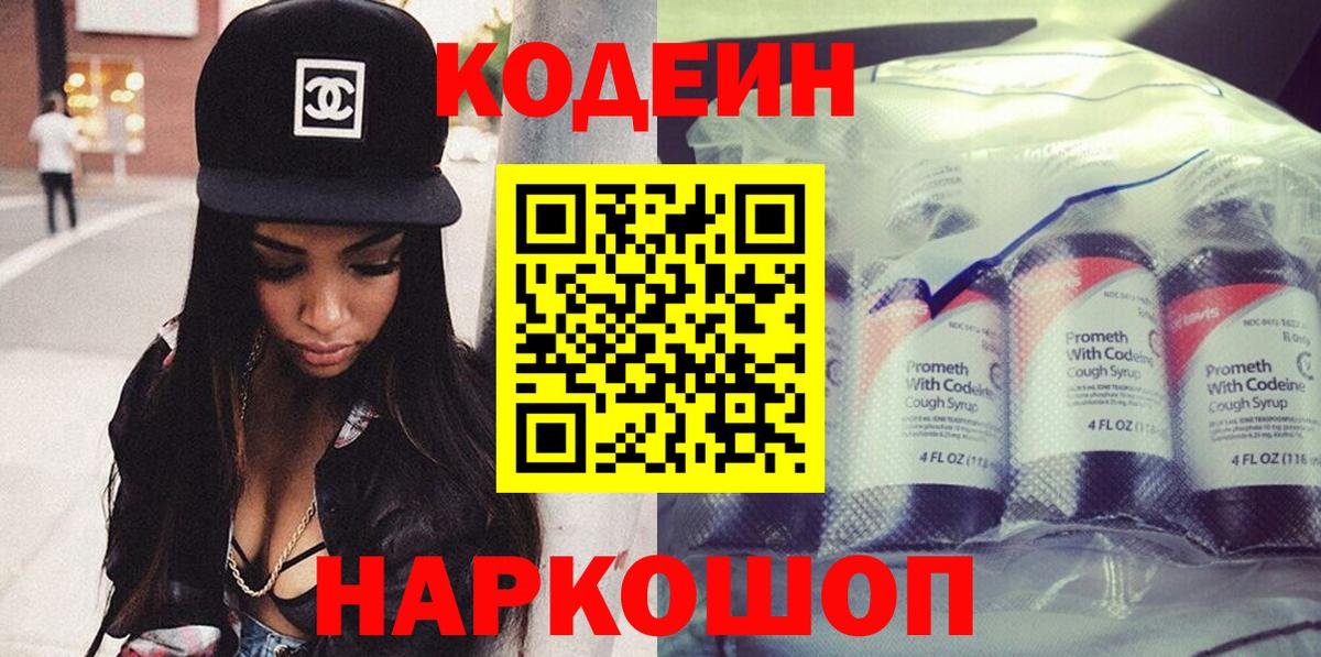 Канабис  Cocaine  Строитель  ГАШ  Мефедрон   ГАШИШ  Вход с VPN  APVP СК  