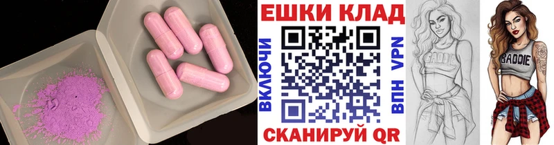 ЭКСТАЗИ louis Vuitton  Строитель 