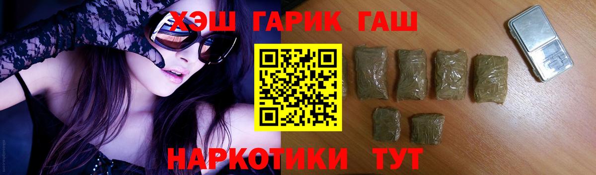 Строитель  ГАШИШ индика сатива  Вход с VPN  ГАШИШ  ГАШ Изолятор 