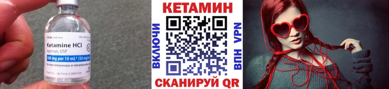 mega маркетплейс  Строитель  Кетамин VHQ  что такое  