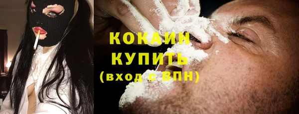 COCAINE Медвежьегорск