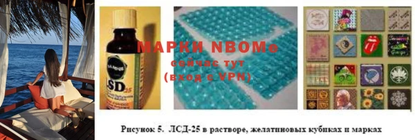 COCAINE Медвежьегорск