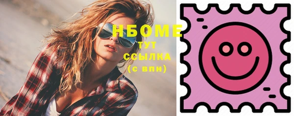мет Медногорск