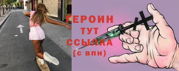 мет Медногорск