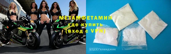 мет Медногорск