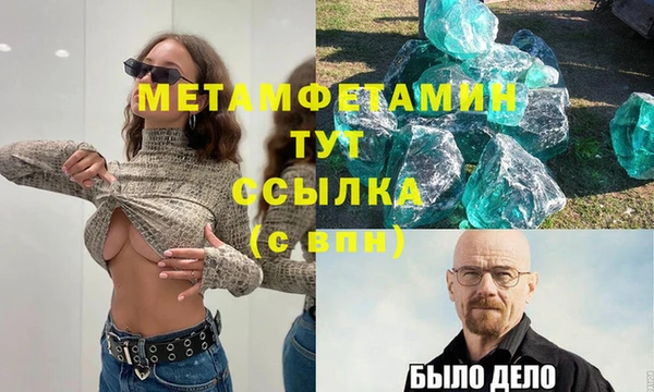 COCAINE Медвежьегорск