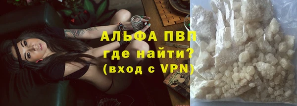 COCAINE Медвежьегорск