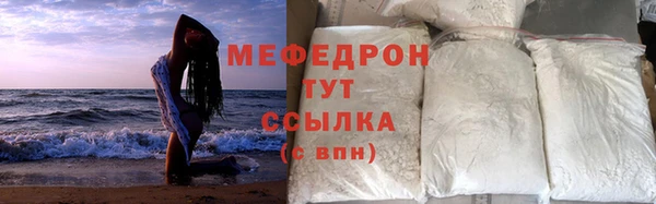 COCAINE Медвежьегорск