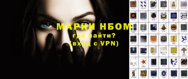 мет Медногорск