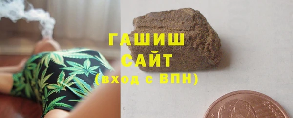 эйфоретик Малоярославец