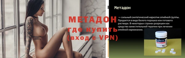 COCAINE Медвежьегорск