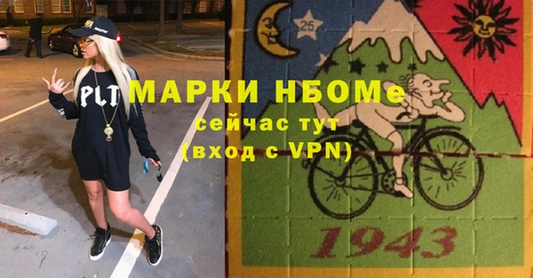 альфа пвп VHQ Магас