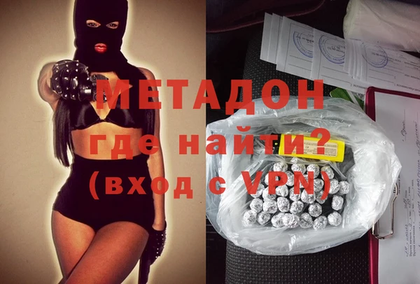 экстази Майский