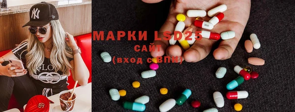мет Медногорск