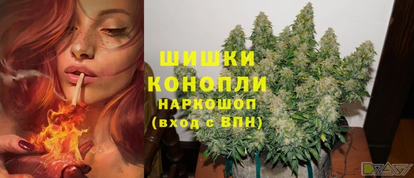 мет Медногорск