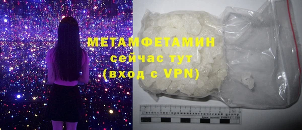 амф Малоархангельск