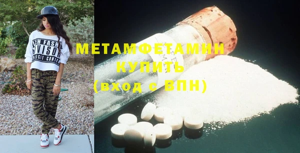 мет Медногорск