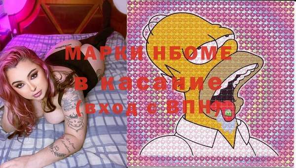 мет Медногорск