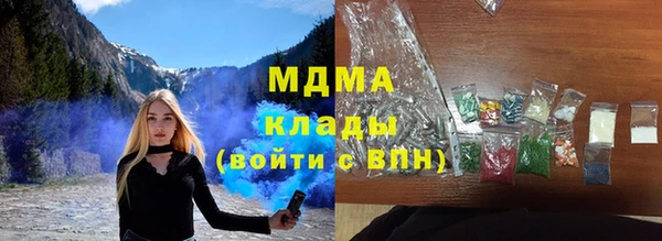 COCAINE Медвежьегорск