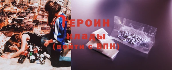мет Медногорск