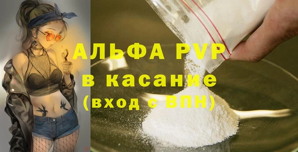 скорость mdpv Мамадыш