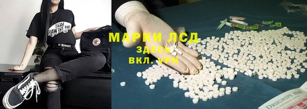 COCAINE Медвежьегорск
