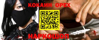 mdma Кунгур