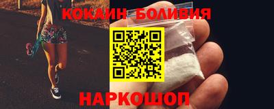 синтетический гашиш Комсомольск-на-Амуре