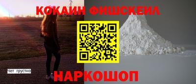а пвп мука Конаково