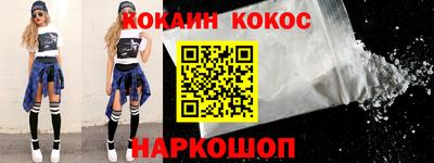 синтетический гашиш Комсомольск-на-Амуре