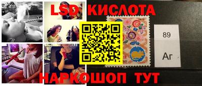 синтетический гашиш Комсомольск-на-Амуре