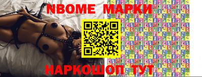 синтетический гашиш Комсомольск-на-Амуре
