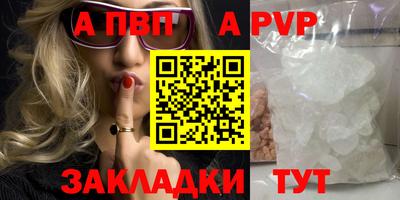 синтетический гашиш Комсомольск-на-Амуре