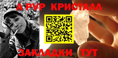 синтетический гашиш Комсомольск-на-Амуре