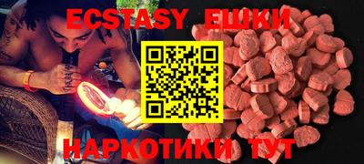 синтетический гашиш Комсомольск-на-Амуре