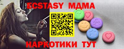 кокаин премиум Коммунар