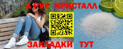 кокаин премиум Коммунар