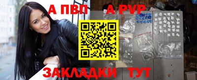 синтетический гашиш Комсомольск-на-Амуре