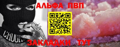 кокаин премиум Коммунар