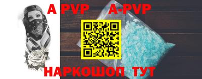 кокаин премиум Коммунар
