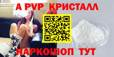 кокаин премиум Коммунар