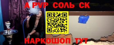 синтетический гашиш Комсомольск-на-Амуре